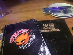 -五棵松火鬼披萨