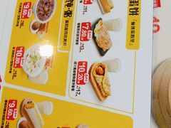 -永和大王(梅家浜店)