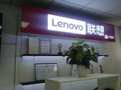 -联想百应·电脑维修(富强路店)