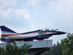 -成飞公园