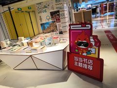 店内环境-当当书店(国泰广场店)