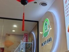 -钟记陕南菜·煎锅鱼(红专南路店)