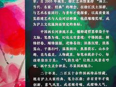 -徐汇艺术馆