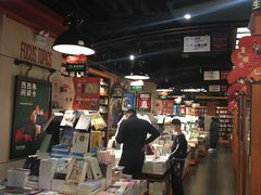 -西西弗书店&矢量咖啡(壹方购物中心店)