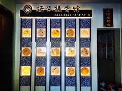 -扬派·扬州搓背馆(运河旗舰店)