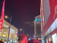 -文峰大世界(南大街店)