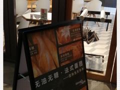 -Dough&Joe团憩(瑞虹天地月亮湾店)