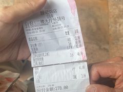 -腰记饭店(龙源路店)