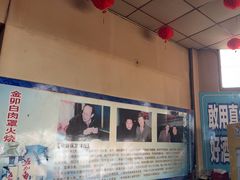 -金卯白肉罩火烧