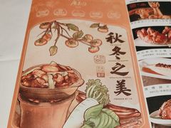 -侨美·唐荔园·40年地道粤菜