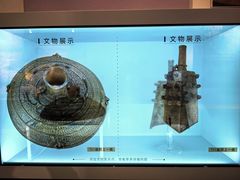 -鸿山遗址博物馆