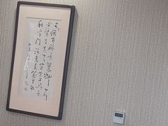 -北戴河转鱼·炒螃蟹酱餐厅