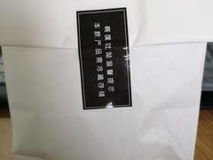 -啊噗吐呦现场烘焙(麦凯乐店)