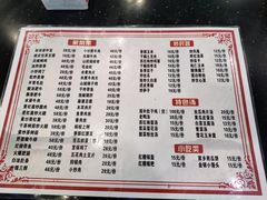 -自贡鲜锅兔(文汇路店)