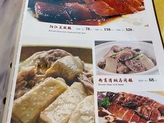 菜单-鹅公村·国家非遗传承(荔湾店)