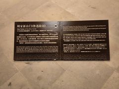 -绍兴鲁迅故里·沈园景区