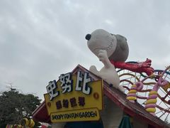 -史努比缤纷世界