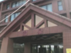 -龙达温泉生态城