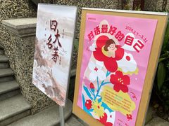-思南书局(复兴中路店)