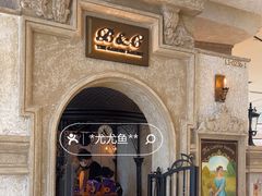 -B&C黄油与面包·THE GARDEN BAKERY概念店(世纪汇店)