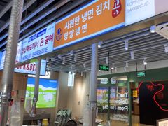 -安又胖韩国烤肉(泰达永旺店)