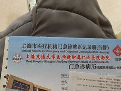 -上海交通大学医学院附属仁济医院(南院)