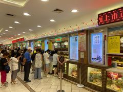 -芦庄子桂顺斋(和平路总店)