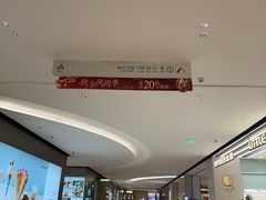 -深圳湾万象城