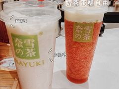-奈雪的茶(天河城店)