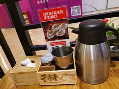 -木屋烧烤(龙湖天街店)