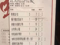 -虾饺妹·酒家(金碧店)