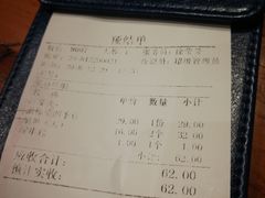 账单-海小馆海鲜餐厅(茂业百货店)