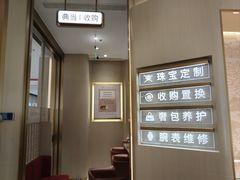-华夏典当行(龙德广场店)
