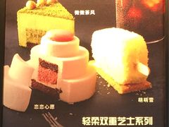 -星巴克臻选(成都环球乐天店)