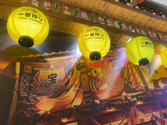 -坂吉屋·居酒屋深夜食堂(龙湖店)