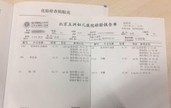 -五洲妇儿医院