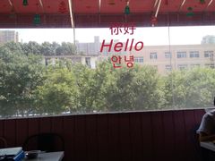-欧巴来了韩式料理