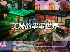 -可口香·非遗老号烧烤(南岗直营店)