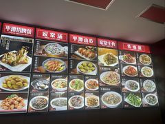 -海坛特色小吃·只做平潭特色菜(平潭店)