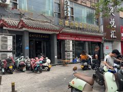 -兄弟俩老李家牛肉汤(总店)