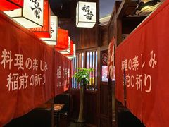 -稻前Taoki(方圆荟店)