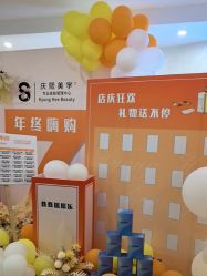 -S庆熙美学皮肤管理