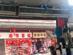 -城隍庙小礼品市场(福佑商厦福佑路店)