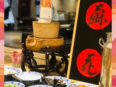 -苏州吴宫泛太平洋酒店