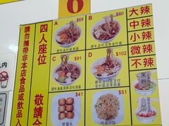 -酸辣粉(氹仔店)