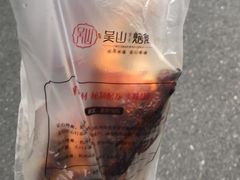 -吴山烤禽 (吴山路店)