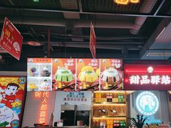 -蛙一刀·麻椒鱼火锅(金仙桥店)
