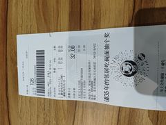-西部马华清真兰州牛肉面·烧烤夜市(三里河店)