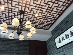 -前门烤鸭(江东中路店)