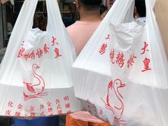 -大聪烧鹅快餐店(梅林店)